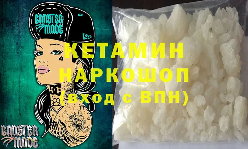 КЕТАМИН ketamine  Тайга 